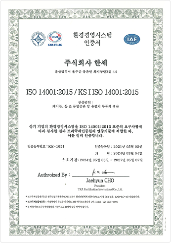 ISO 14001